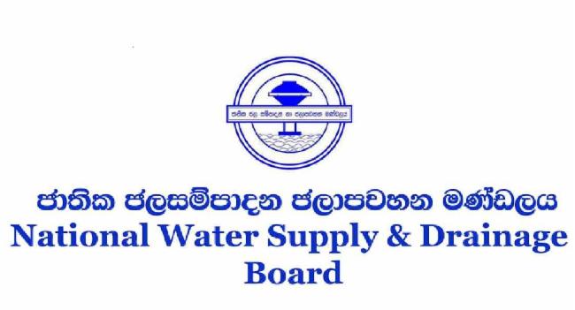 පැය 9 ක ජල කප්පාදුව අත්හිටුවයි
